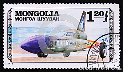 MOSCOW, RUSSIA - APRIL 2, 2017: A post stamp printed in Mongolia Editorial Stock Photo