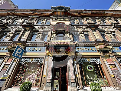 Moscow, Russia, August,28, 2021. Fragment of facade of Perlov`s Tea House on Myasnitskaya street Editorial Stock Photo