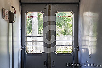 Moscow, Russia, 27/06/2020: Closed doors in the vestibule of the train. The inscription on the glass: do not lean Editorial Stock Photo
