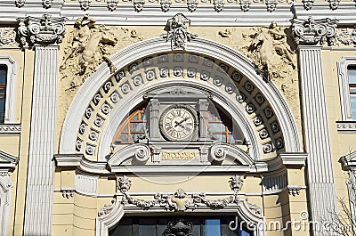Moscow, Russia, April, 15, 2017. Fragment of the main building of the complex of Sandunovsky baths at Neglinnaya, 14 Editorial Stock Photo