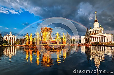 Moscow, Russia Stock Photo