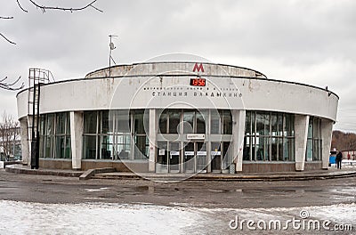 Moscow, Russia. Ground-based vestibule of Vladykino subway. Winter day. Editorial Stock Photo