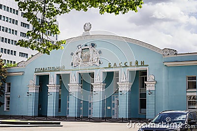 Moscow, Russia, 15/05/2020: Historic building of the CSKA swimming pool. Exterior Editorial Stock Photo