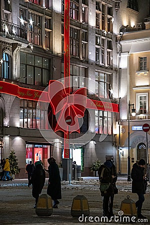 The facade of the shopping center TSUM decorated for Christmas and New Year Editorial Stock Photo