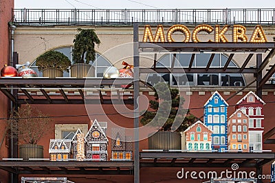 Moscow, Russia - January 7, 2020: Festive Christmas decorations on a city street. Moscow 2020, beautiful small houses with lighted Editorial Stock Photo