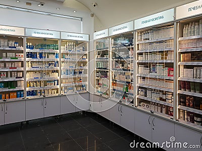 Moscow, Russia - January 27. 2019. Medical cosmetics of various brands in the pharmacy Editorial Stock Photo
