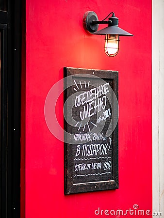 Moscow, Russia - January 17, 2020: Menu signboard of the popular French cafe-bar Editorial Stock Photo