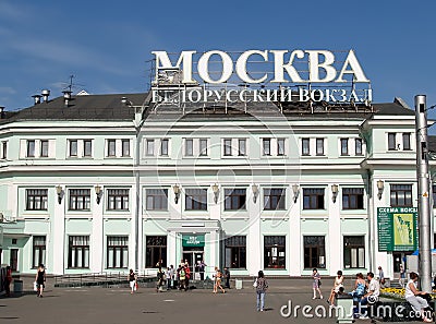 MOSCOW, RUSSIA. The building of the Belarusian station in sunny day. The Russian text - Moscow the Belarusian station Editorial Stock Photo