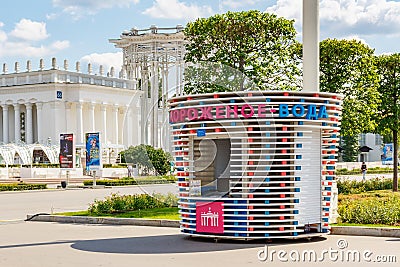 Moscow, Russia - July 22, 2019: Ice cream and water stall on alley of VDNH park in Moscow. VDNH is popular touristic place Editorial Stock Photo