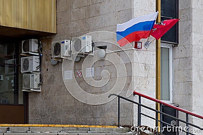 MOSCOW, RUSSIA - MARCH 22, 2018: A ban on smoking at the entrance to a government institution. Editorial Stock Photo