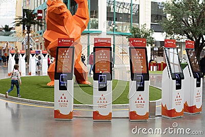 Moscow, Russia - March 7, 2020: Electronic ticket office for buying tickets to the Dream Island amusement park. Automated system Editorial Stock Photo