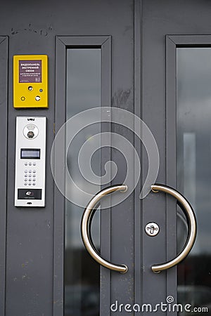 Entrance of moscow residential house with intercom Editorial Stock Photo