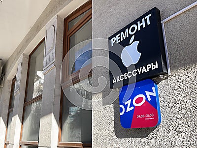 Moscow, Russia, March, 18, 2023. Signs with OZON logos and 