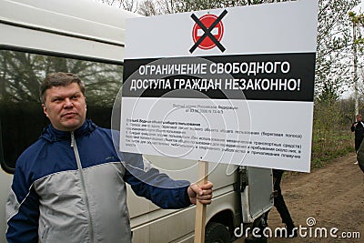 Politician Sergey Mitrokhin, The inscription on the poster - Restriction of free access of citizens is illegal. at the Editorial Stock Photo