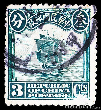 Postage stamp printed in China shows Junk Ship, 1st Peking Print, Reaper, and Hall of Classics serie, circa 1915 Editorial Stock Photo