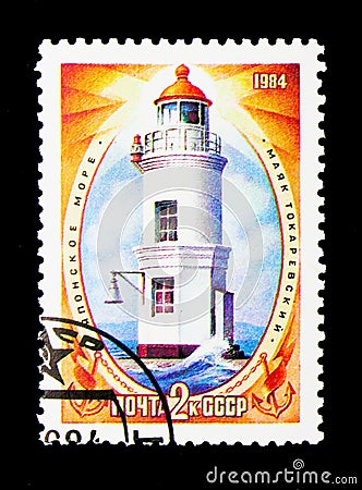 Tokarevsky lighthouse (Japanese sea), serie, circa 1984 Editorial Stock Photo