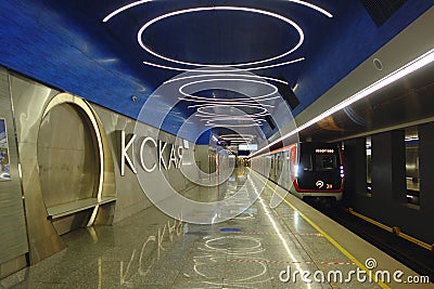 Okskaya metro station Editorial Stock Photo