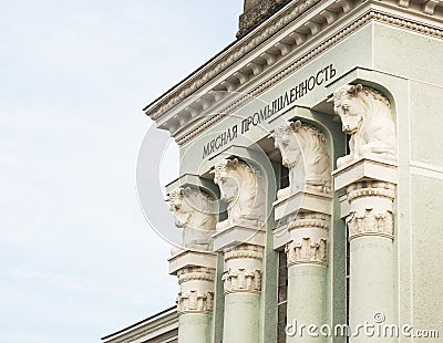 Moscow, Russia - OCTOBER 08, 2020: Pavilion Meat industry at VDNH. Soviet architecture. A sculpture of a bull Editorial Stock Photo