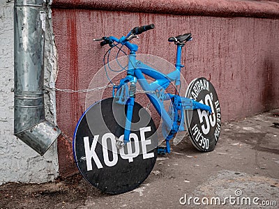 Moscow, Russia - September 14, 2019: Ð¡afe advertising on wheels of brightly colored painted bicycle. Due to strict regulation of Editorial Stock Photo