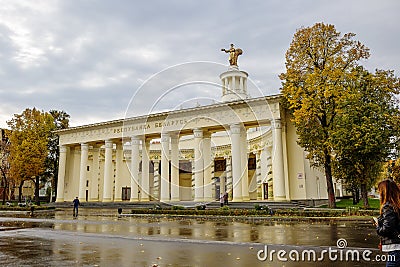 Moscow, Russia, VDNKH exhibition. Pavilion `Republic Of Belarus`. Editorial Stock Photo