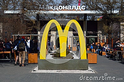 MOSCOW/RUSSIAN FEDERATION - APRIL 13 2015: Macdonalds cafe in th Editorial Stock Photo