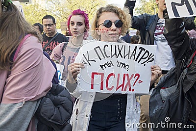 Moscow`s Labor Day Parade Editorial Stock Photo