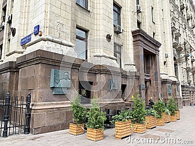 Moscow, Sadovaya-Spasskaya street, 21/1. A plaque on the house, the place of which was the house where the great Russian poet M. L Editorial Stock Photo