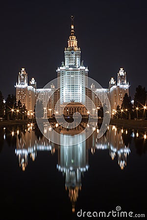 Moscow State University Stock Photo