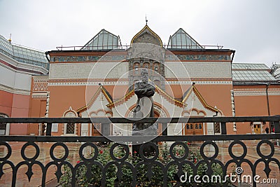 The Moscow Tretyakov Gallery, Russia Editorial Stock Photo