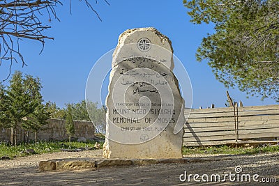 Moses Memorial at Mount Nebo Stock Photo