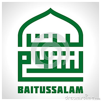 Mosque Arabic Symbol Stock Photo