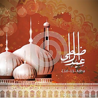 Mosque with Arabic text for Eid-Ul-Adha. Stock Photo