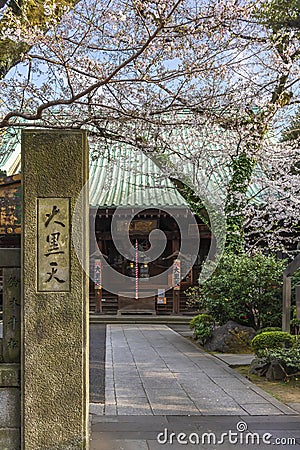 Moss covered wall engraved with the name of god Daikokuten Editorial Stock Photo