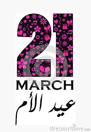 Mothers` Day Greeting Card with Arabic Calligraphy Vector Illustration