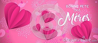Mothers day paper art web banner in french Vector Illustration