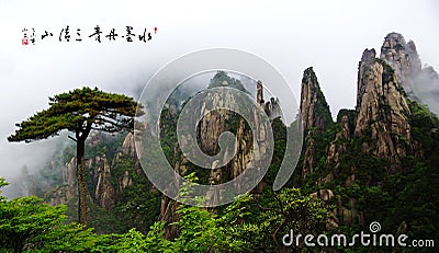 Mountain with calligraphy Stock Photo