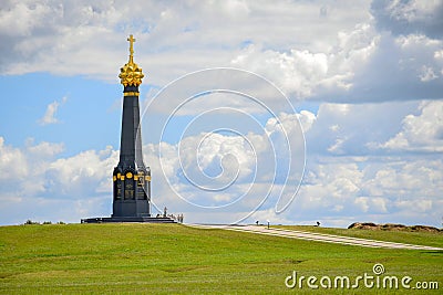 Historic memorial on the Borodino Battle field near Mozhaysk Stock Photo