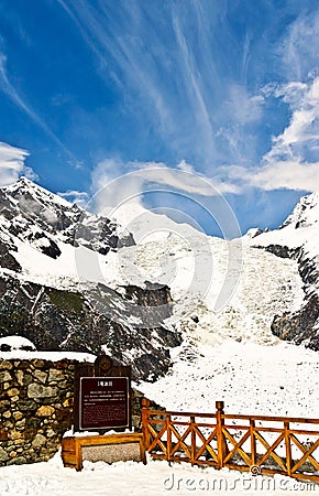 Mt. Gongga(Minya Konka) No.1 Glacier Stock Photo