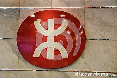 The MTR Sign Editorial Stock Photo