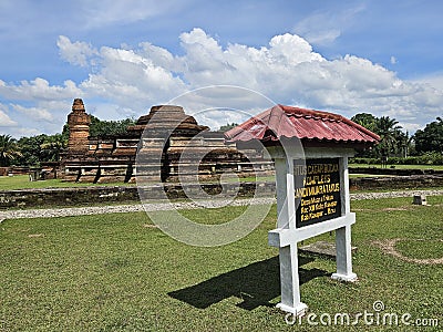 Muara Takus Tample Stock Photo