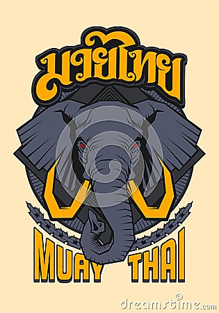 MUAY THAI ELEPHANT SACRED ANIMAL Stock Photo