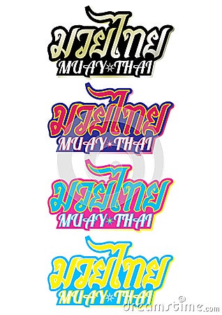 Muay Thai Popular Thai Boxing style text, font, graphic vector. Muay Thai beautiful vector logo Vector Illustration