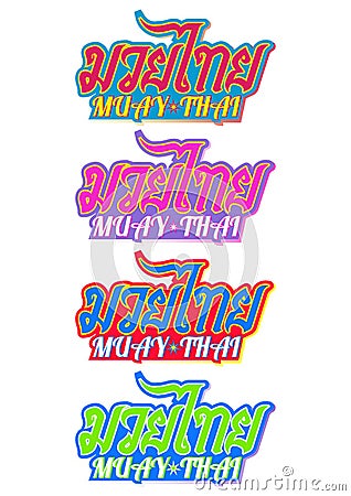 Muay Thai Popular Thai Boxing style text, font, graphic vector. Muay Thai beautiful vector logo Vector Illustration