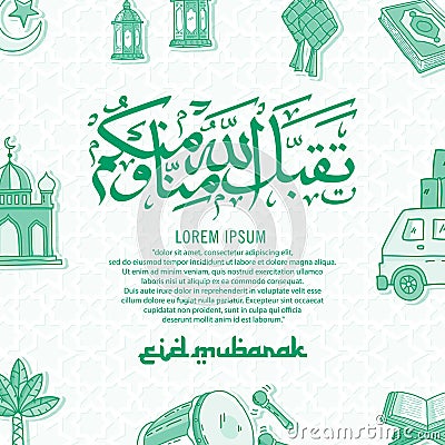 Mubarak greeting card with arabic calligraphy, background texture and cartoon element big day of moslem in indonesian Vector Illustration