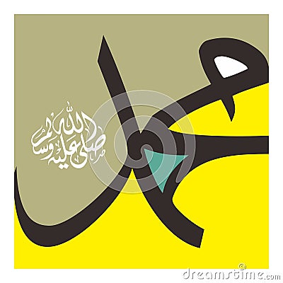 Muhammad in Arabic Writing. Muhammad in Arabic. Prophet Muhammad in arabic calligraphy. Islamic icon in arabic calligraphy wall ar Vector Illustration