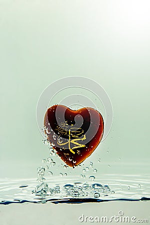 `muhammad ` prophet of Islam symbol Water splash with bubbles of air, on the white background Stock Photo