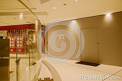 Muji store at IFS plaza,Chengdu Editorial Stock Photo