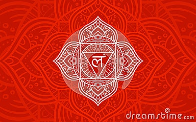 Muladhara, root chakra symbol. Colorful mandala. Vector illustration Vector Illustration