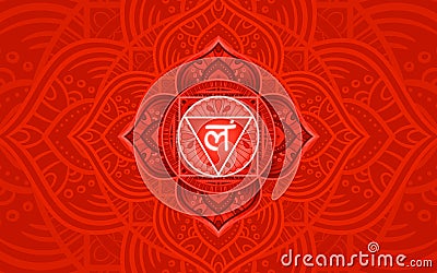 Muladhara, root chakra symbol. Colorful mandala. Vector illustration Vector Illustration