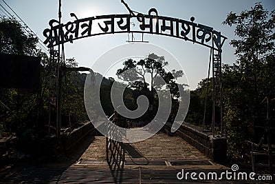 Maharashtra tourist palace - Bhimashankar Editorial Stock Photo